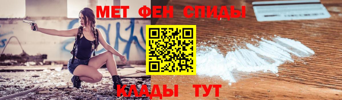 Amphetamine VHQ Лыткарино