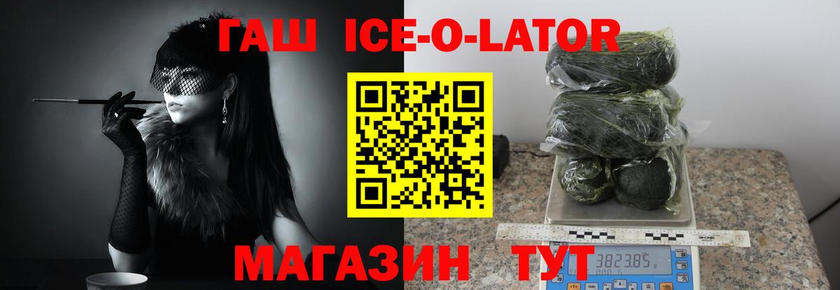 ГАШ индика сатива  ГАШ  Лыткарино  Вход с VPN 