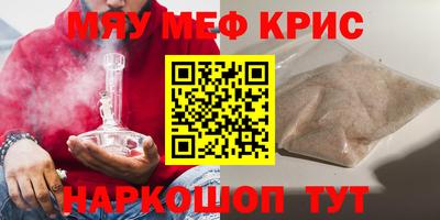 а пвп мука Донской