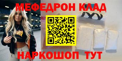 скорость mdpv Донецк