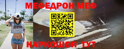 а пвп мука Донской