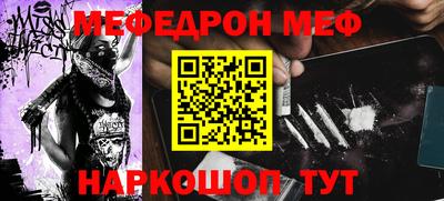 а пвп мука Донской