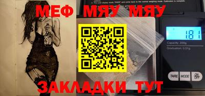 прущая мука Дубна