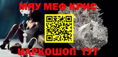 скорость mdpv Донецк