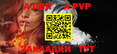 а пвп мука Донской