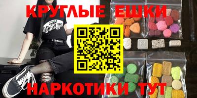 скорость mdpv Донецк
