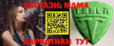 скорость mdpv Донецк