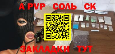 прущая мука Дубна
