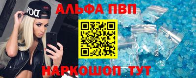 а пвп мука Донской