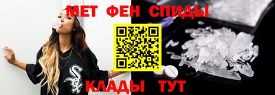 скорость mdpv Донецк