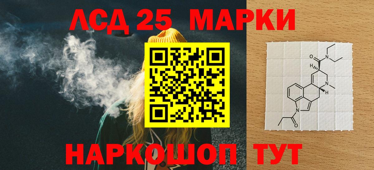 Кокаин  Конопля  Лыткарино  МАРИХУАНА  АМФ   A-PVP СК кристаллы  ГАШ  Вход с VPN  МЕФ кристаллы 