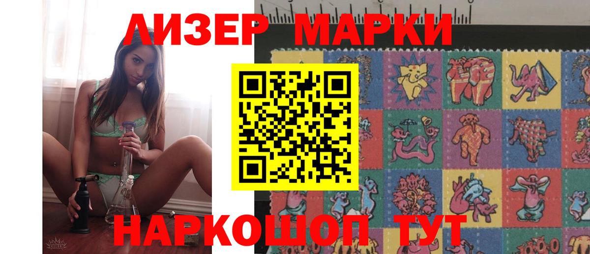 Лсд 25 экстази кислота Лыткарино