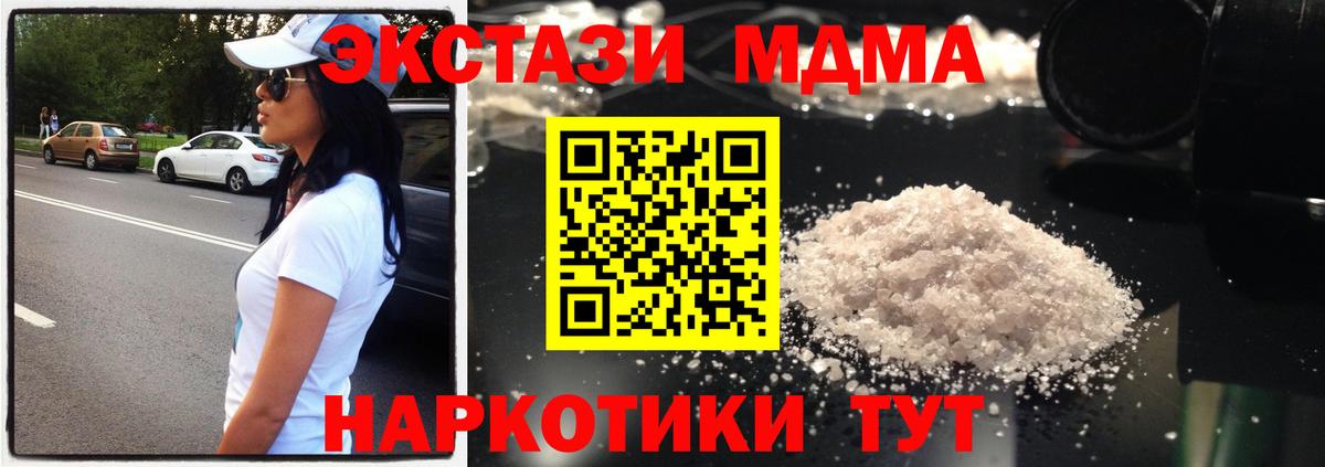 Лыткарино  MDMA VHQ  Вход с VPN 
