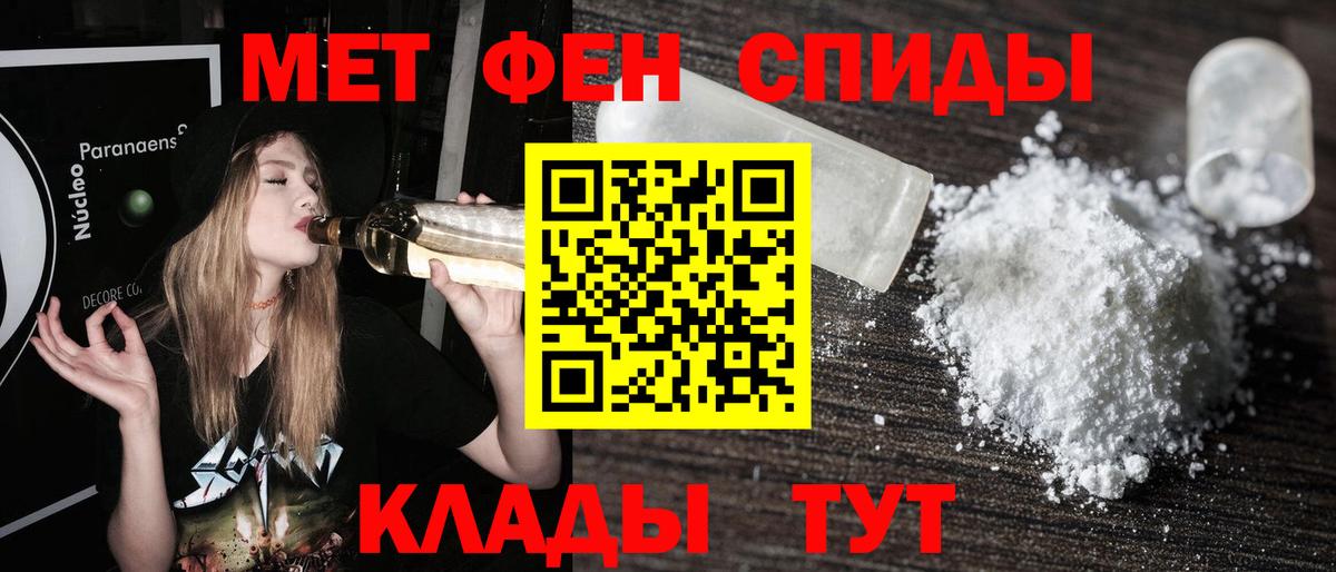 Лыткарино  Первитин мет  Первитин мет  Вход с VPN 