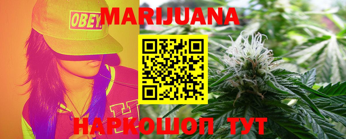 Марихуана VHQ  Вход с VPN  Лыткарино  Канабис Bruce Banner 