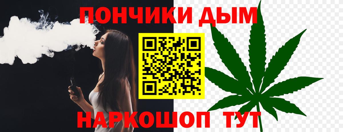 Конопля ГИДРОПОН Лыткарино